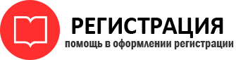 прописка в Звенигово id160520